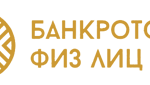 Банкротствофизлиц24