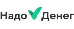 Надо денег