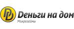 Займы в Деньги на дом