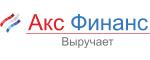 Акс финанс