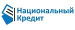 Национальный кредит