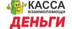 Касса Взаимопомощи — личный кабинет