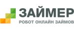 Займер