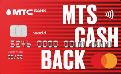 МТС Банк — Дебетовая карта МТС Cashback