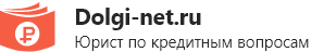 Dolgi-net — Банкротство