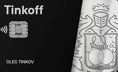 Дебетовая карта Тинькофф