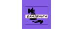 Dam-dengi.ru