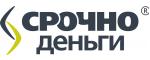 Срочно Деньги