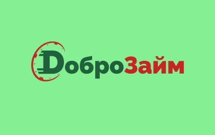 Акция от Доброзайм