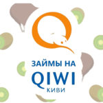 Займ на киви кошелек мгновенно
