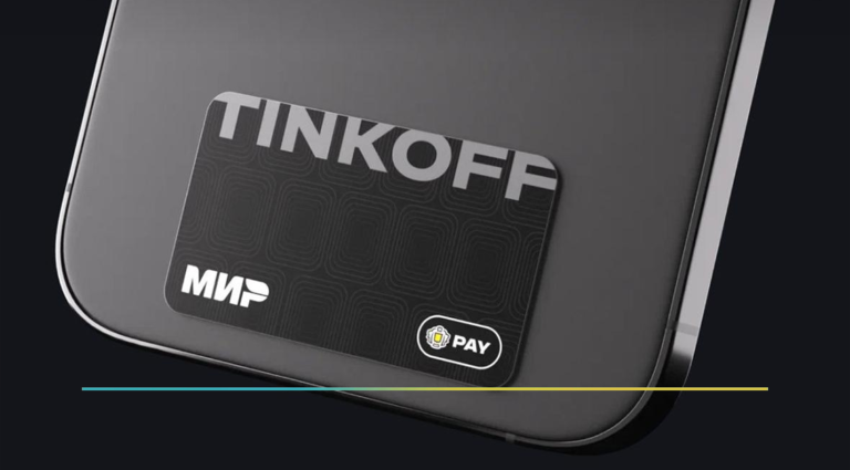 Тинькофф nfc наклейка — что это и как заказать?