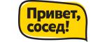 Оформить займы онлайн