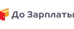 Все микрозаймы список