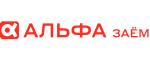 Альфа займ