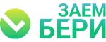 Займы в Заём бери