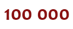 Займы в 100000