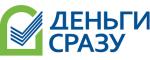 Оформить займы онлайн