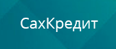 СахКредит