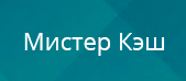 Мистер Кэш