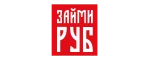 ЗаймиРУБ — промокоды