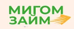 Мигом займ — отзывы заемщиков и должников