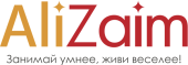 Али займ — личный кабинет