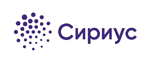 СИРИУС
