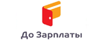 До зарплаты займ — личный кабинет