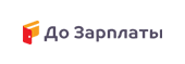 До зарплаты займ