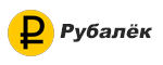 Рубалёк