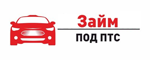 ЗАЙМ ПОД ПТС
