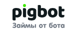 Пигбот займ