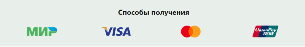 Как получить займ в Кнопка