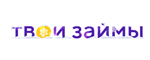 Твои займы
