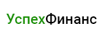Успех Финанс займ