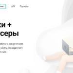 Tome Transfer Ltd — что это?